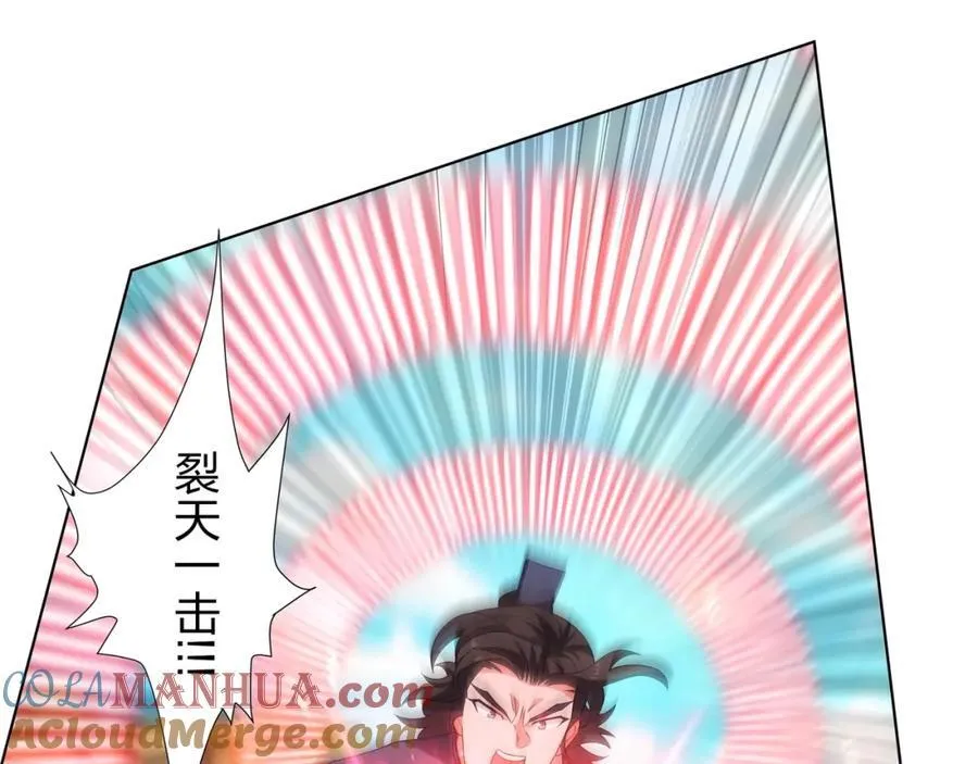 第25话 不得不低头 第22页
