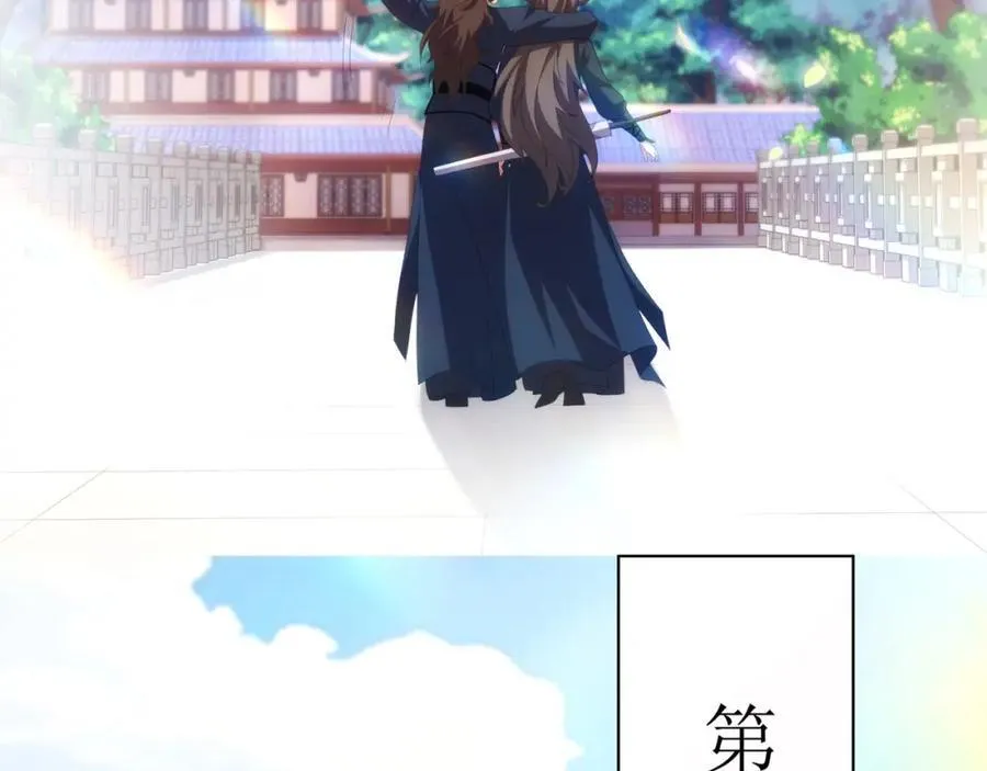 第25话 不得不低头 第56页