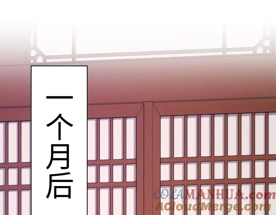 第25话 不得不低头 第64页