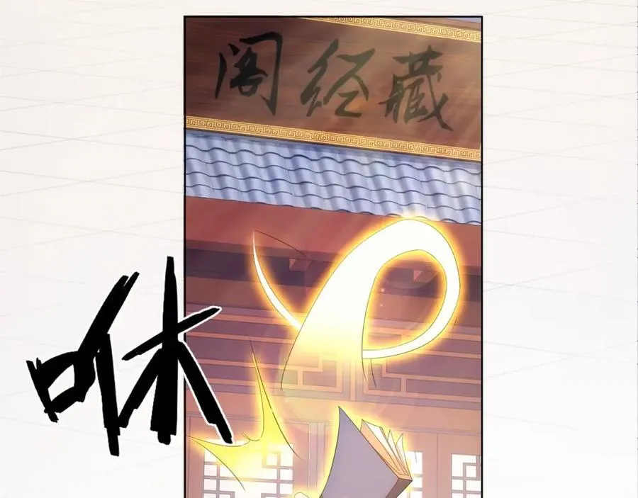 第25话 不得不低头 第71页