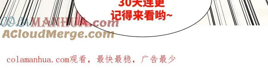 第25话 不得不低头 第91页