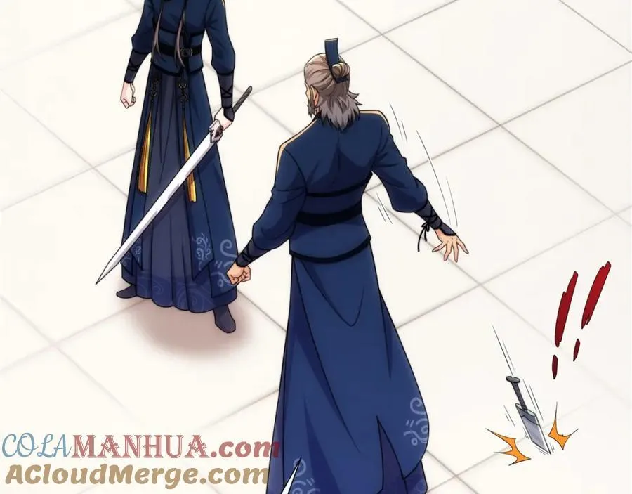 第24话 大师兄怎么会是他？ 第7页