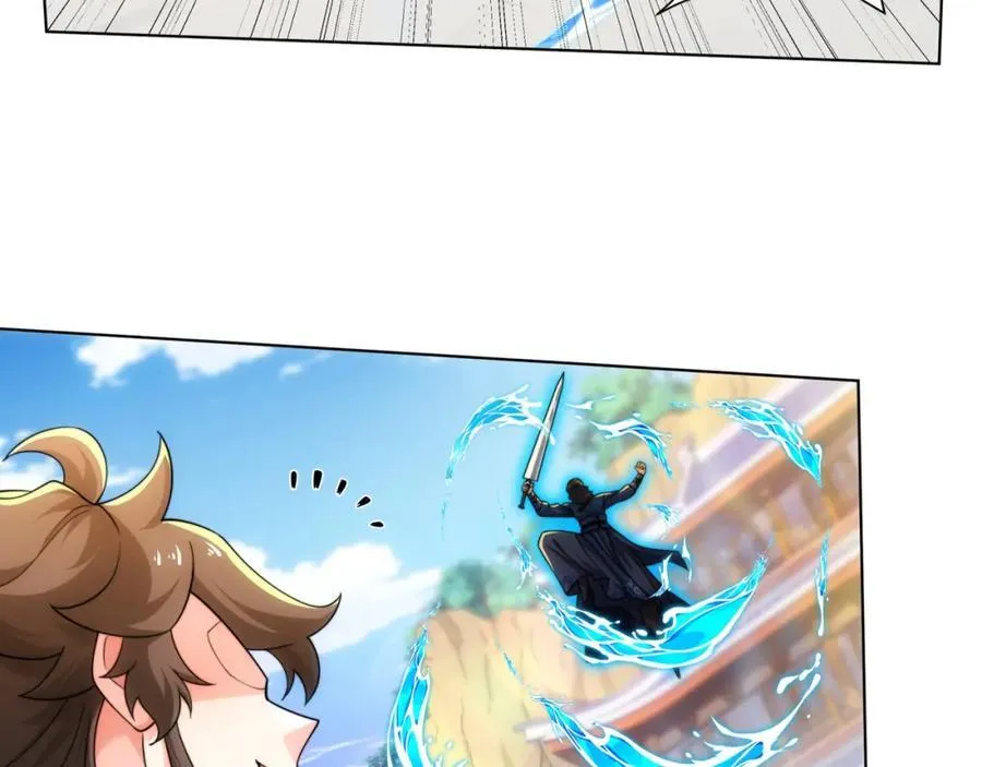 第24话 大师兄怎么会是他？ 第17页