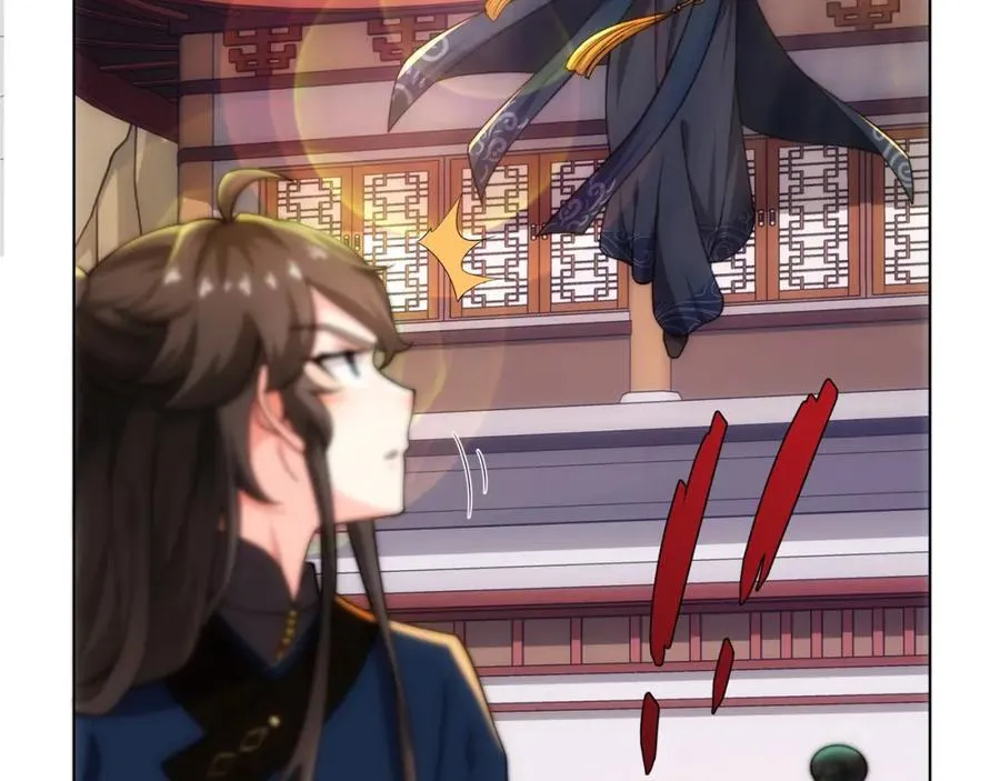 第24话 大师兄怎么会是他？ 第33页