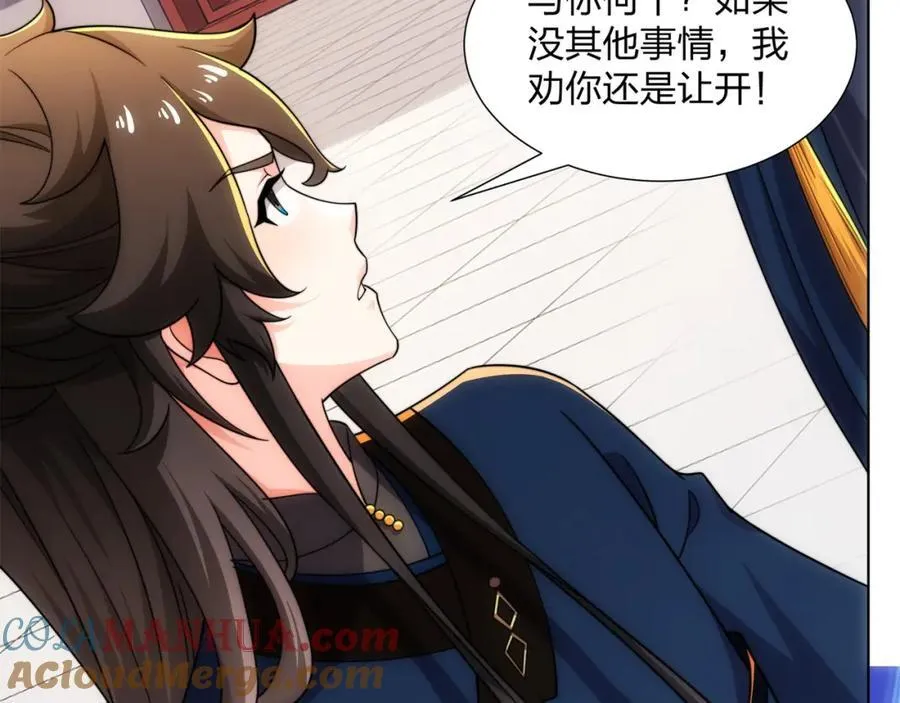 第24话 大师兄怎么会是他？ 第40页