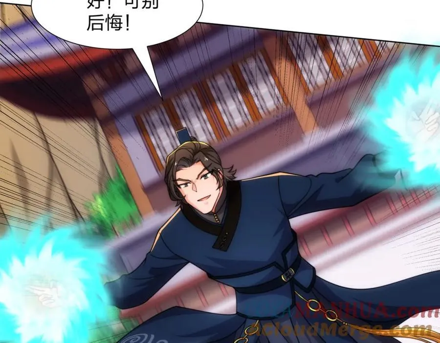 第24话 大师兄怎么会是他？ 第49页