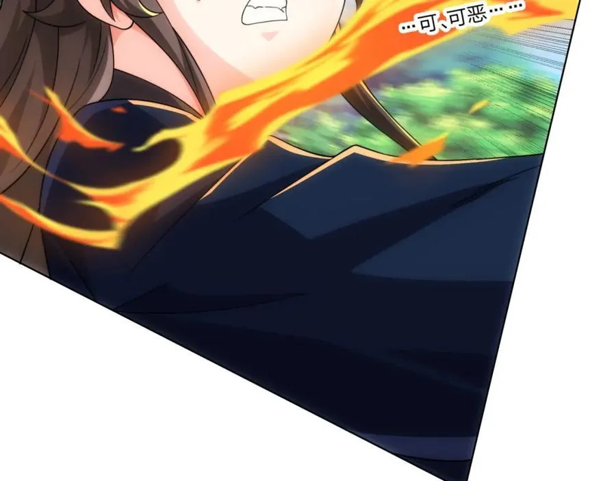 第24话 大师兄怎么会是他？ 第66页