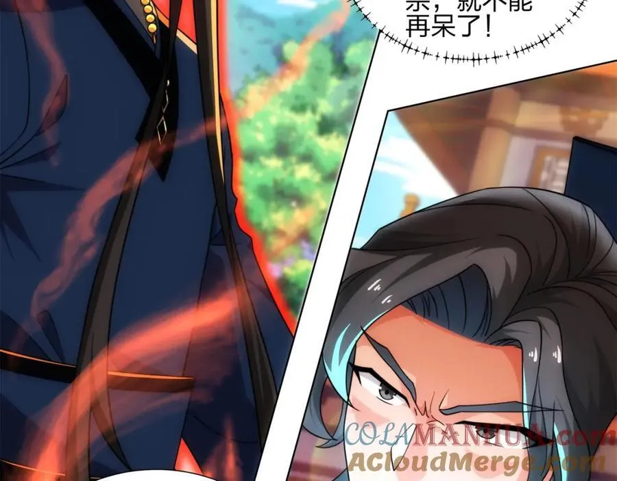 第24话 大师兄怎么会是他？ 第70页