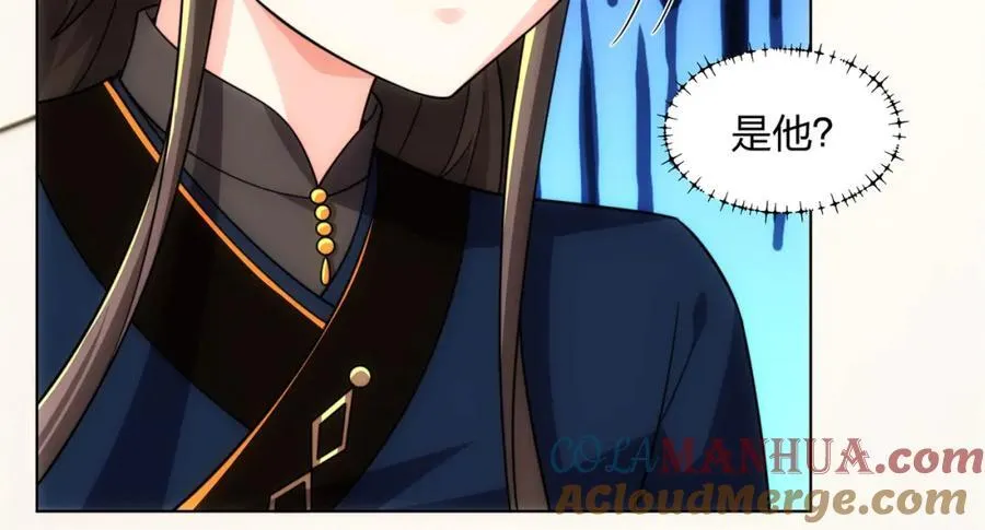 第24话 大师兄怎么会是他？ 第76页