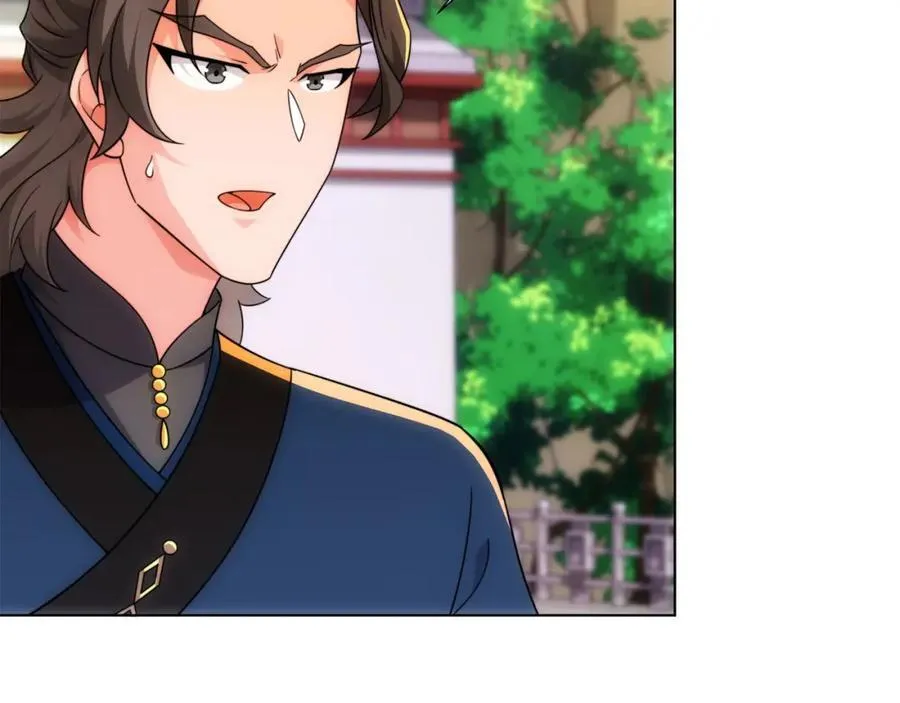第24话 大师兄怎么会是他？ 第84页