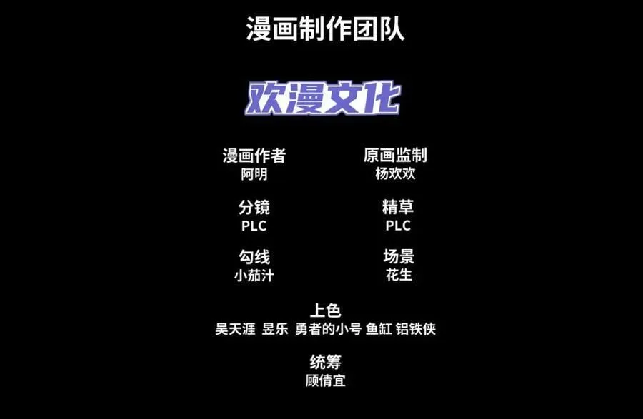 第22话 斩杀萧长河 第4页