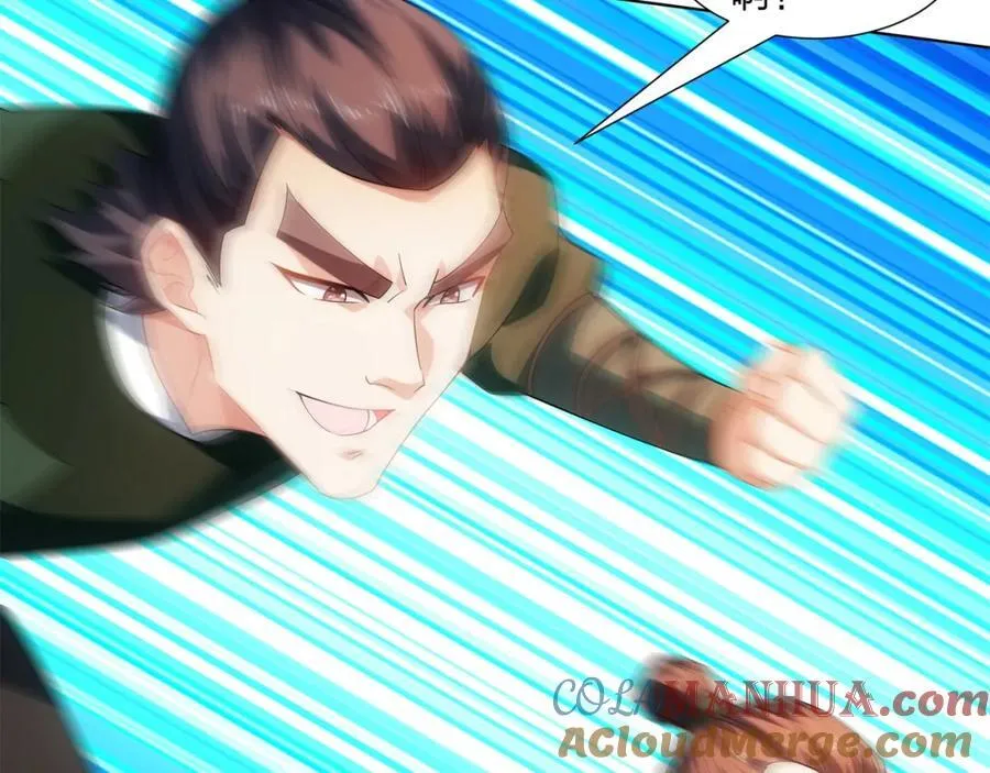 第22话 斩杀萧长河 第57页