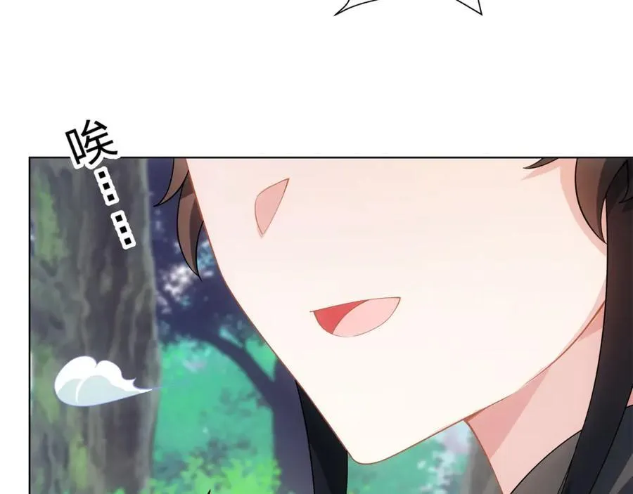 第22话 斩杀萧长河 第59页