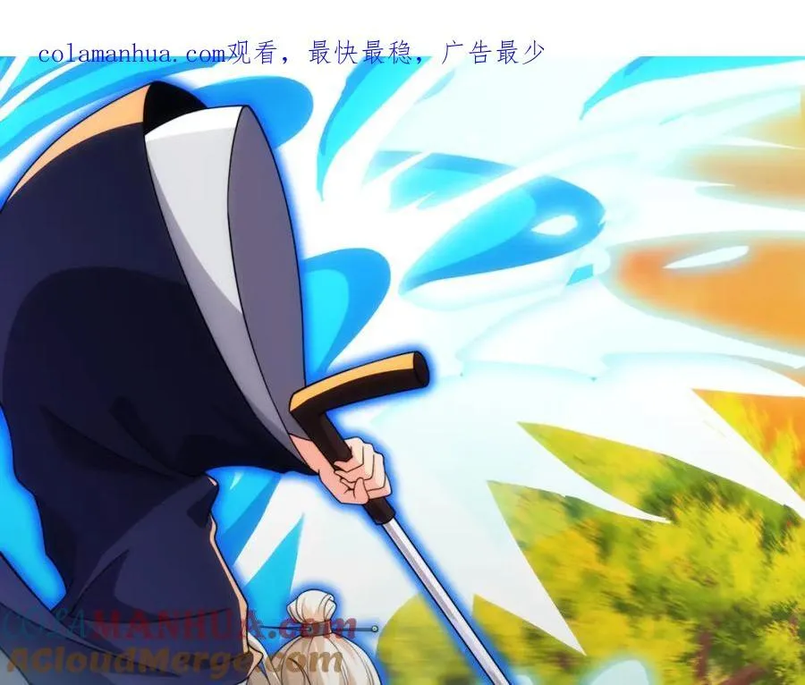 第21话 做好被我杀的准备 第1页