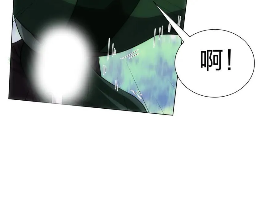 第21话 做好被我杀的准备 第26页