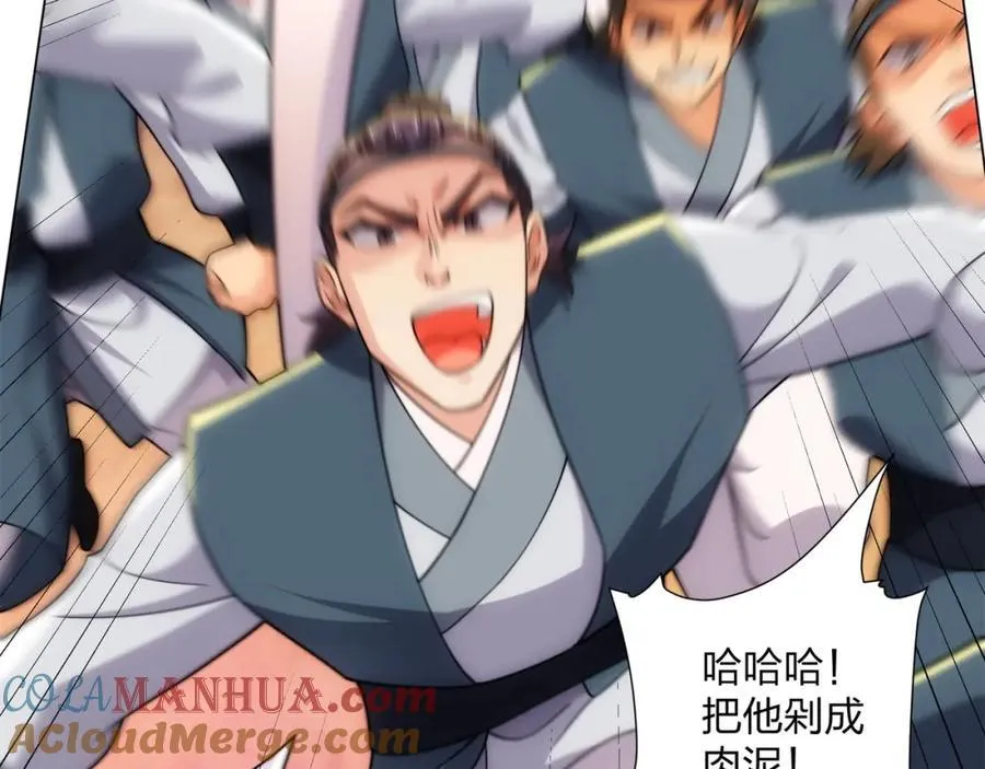 第21话 做好被我杀的准备 第41页