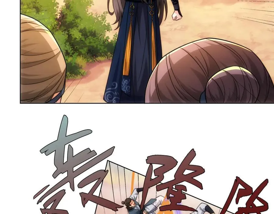 第21话 做好被我杀的准备 第44页