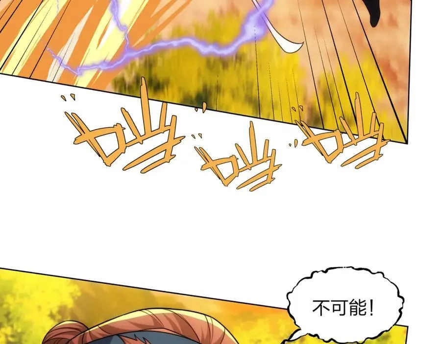 第21话 做好被我杀的准备 第47页