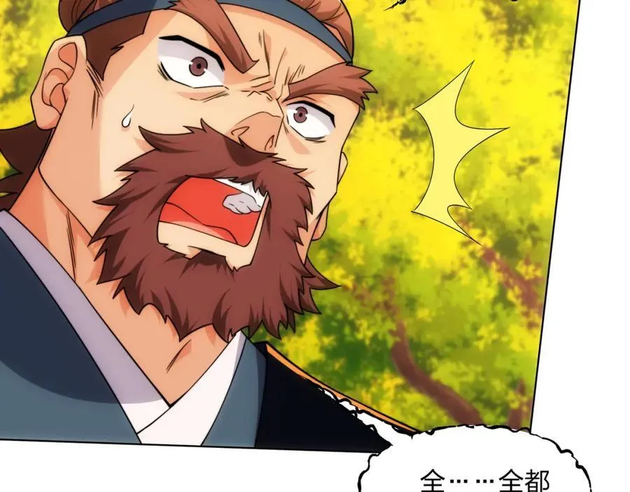 第21话 做好被我杀的准备 第48页