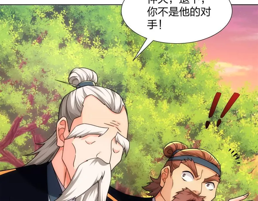 第21话 做好被我杀的准备 第58页