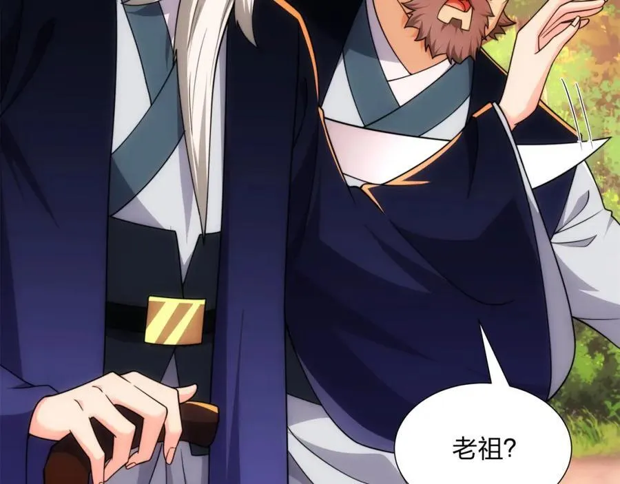 第21话 做好被我杀的准备 第59页