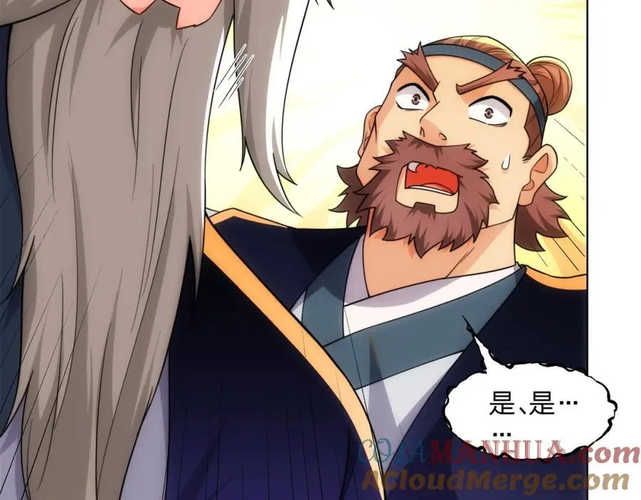 第21话 做好被我杀的准备 第61页