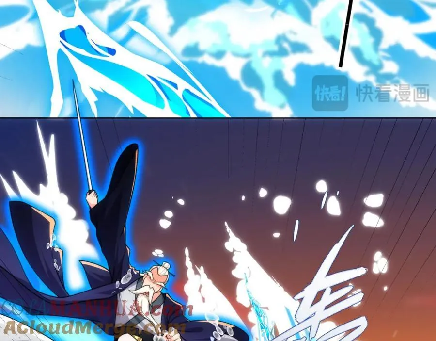 第21话 做好被我杀的准备 第77页