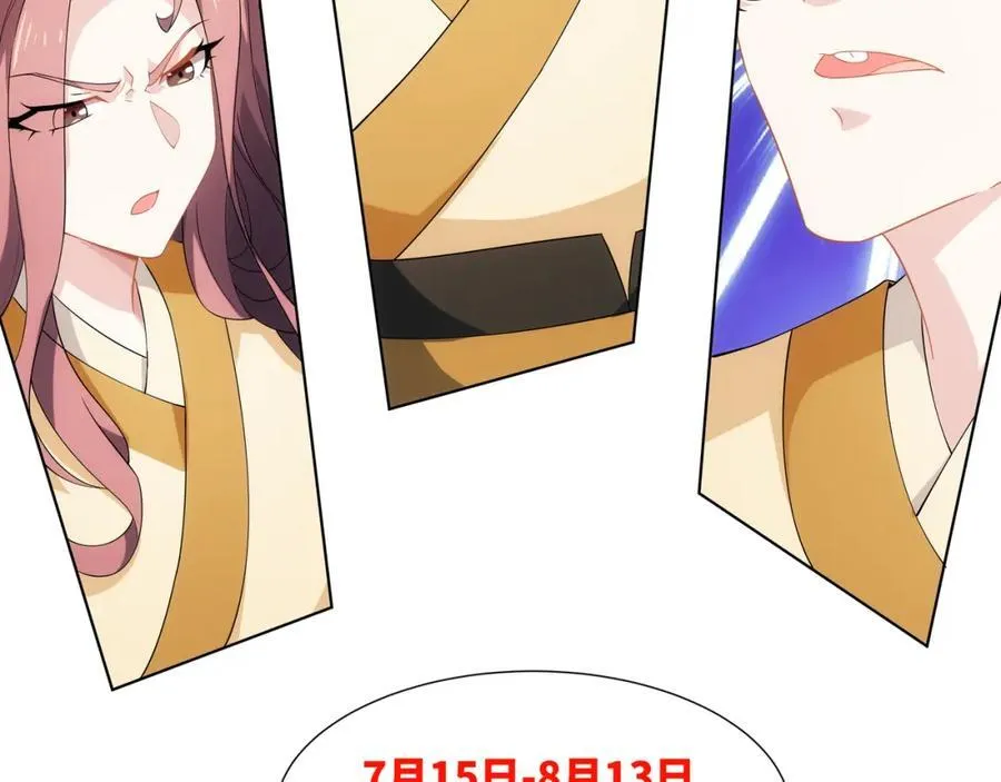 第21话 做好被我杀的准备 第102页