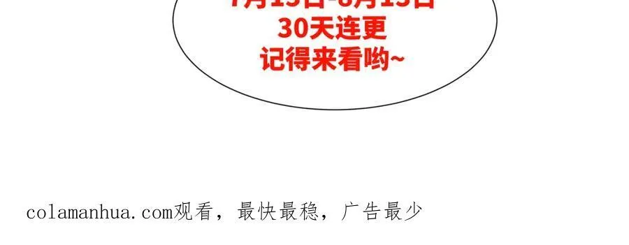 第21话 做好被我杀的准备 第103页