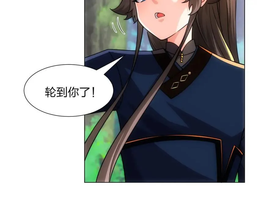 第20话 毒蛇帮覆灭 第32页