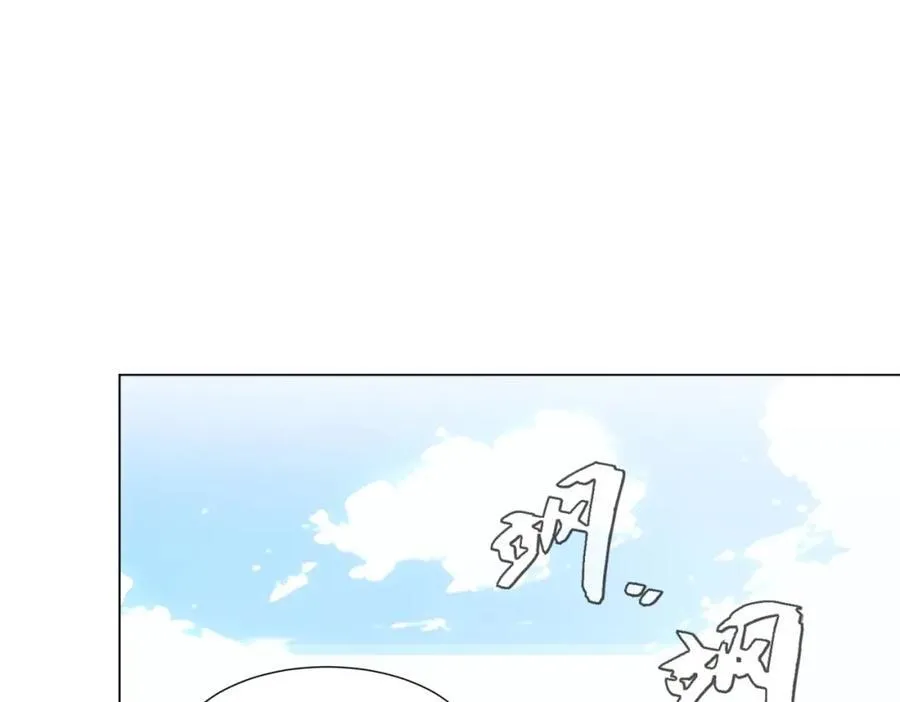 第20话 毒蛇帮覆灭 第43页