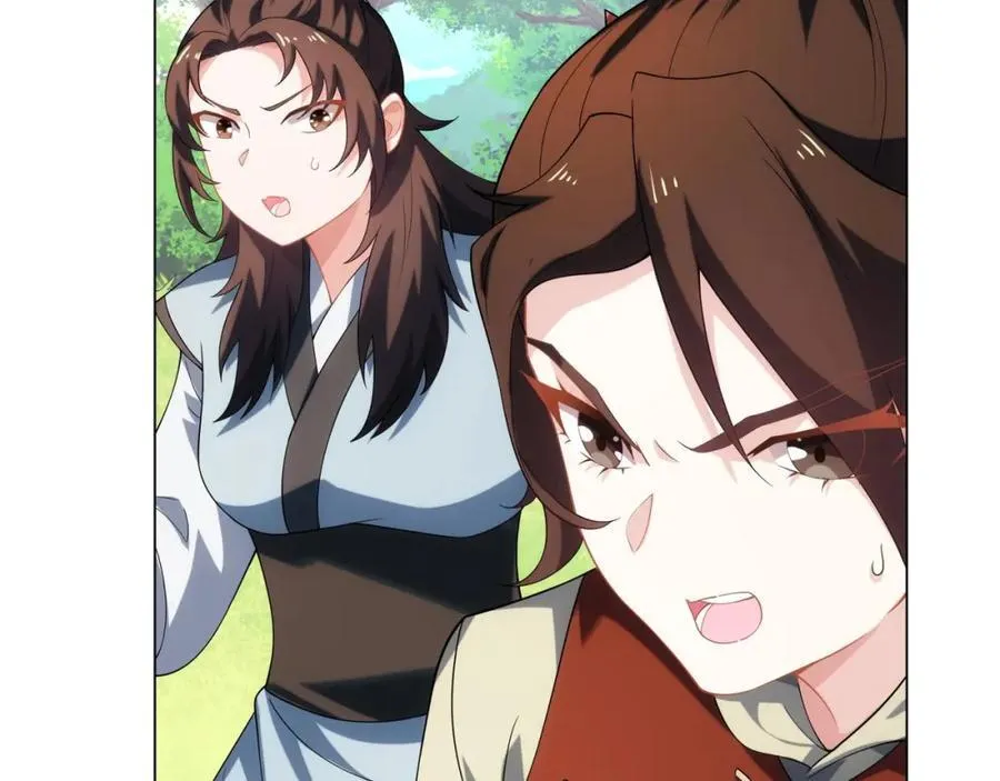 第19话 乾坤绝杀符 第4页