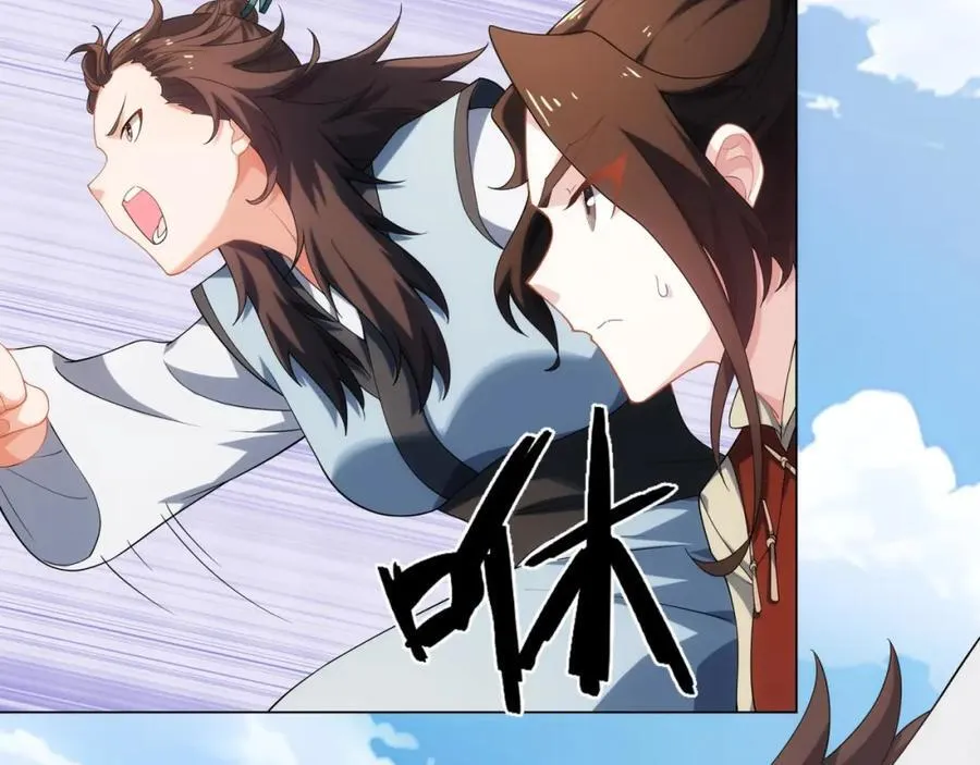 第19话 乾坤绝杀符 第6页