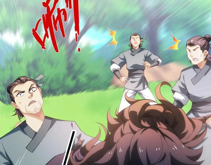 第19话 乾坤绝杀符 第10页