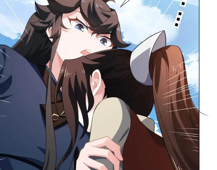 第19话 乾坤绝杀符 第23页