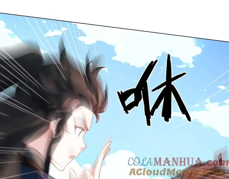 第19话 乾坤绝杀符 第29页