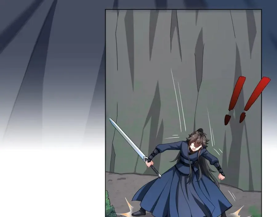 第19话 乾坤绝杀符 第51页