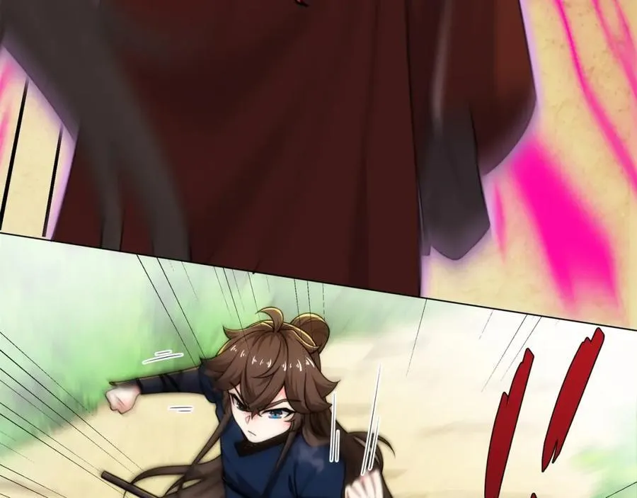 第19话 乾坤绝杀符 第72页