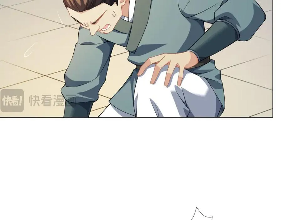 第18话 冰火青灵蛇 第12页
