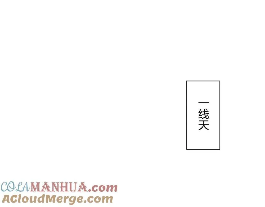 第18话 冰火青灵蛇 第17页