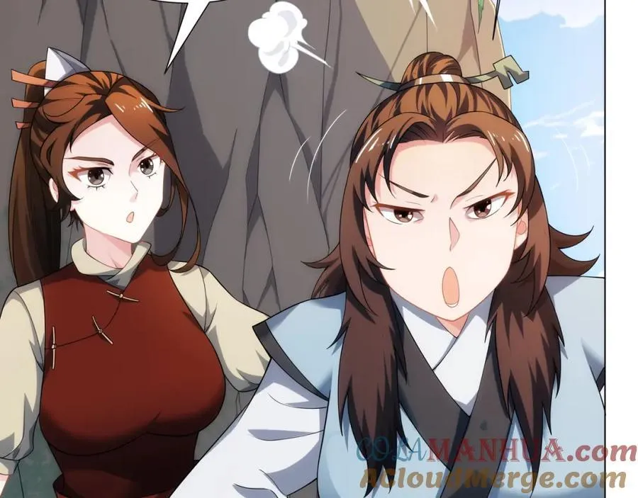 第18话 冰火青灵蛇 第25页
