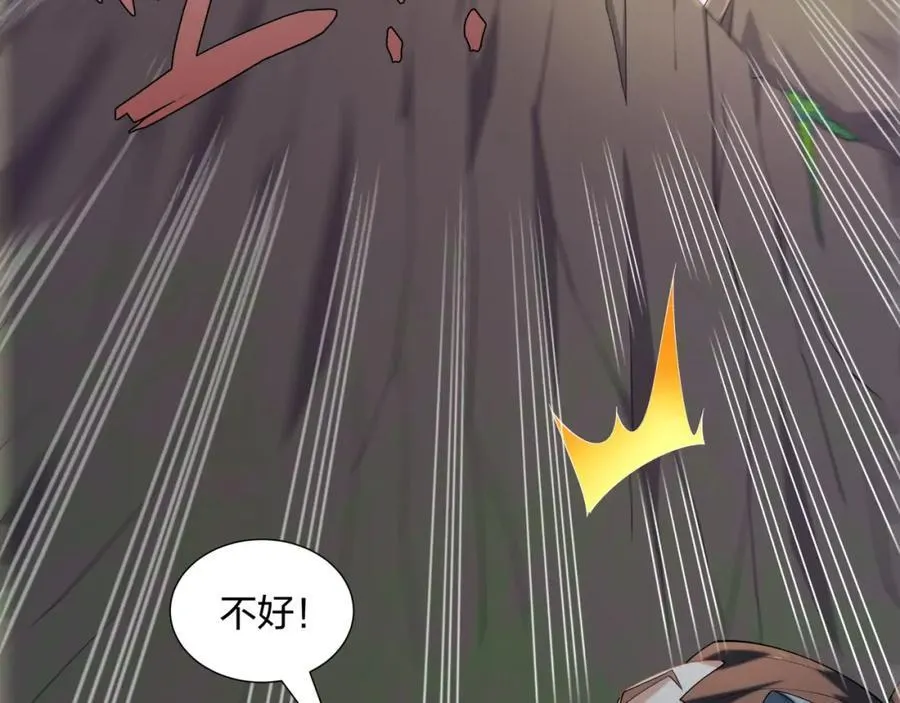 第18话 冰火青灵蛇 第48页