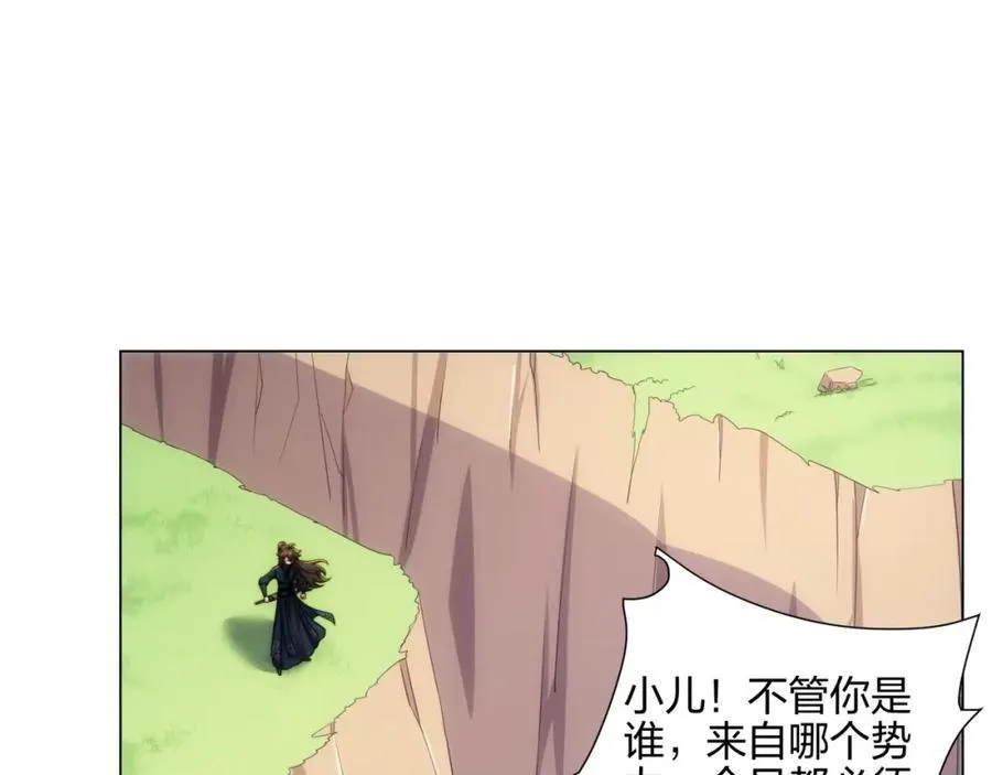 第18话 冰火青灵蛇 第56页