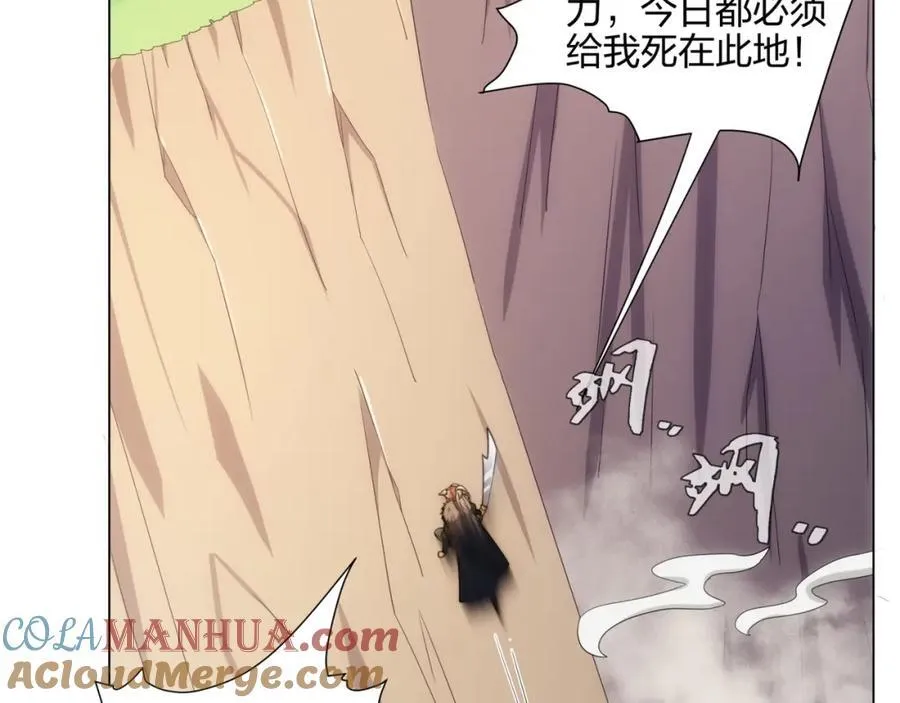 第18话 冰火青灵蛇 第57页