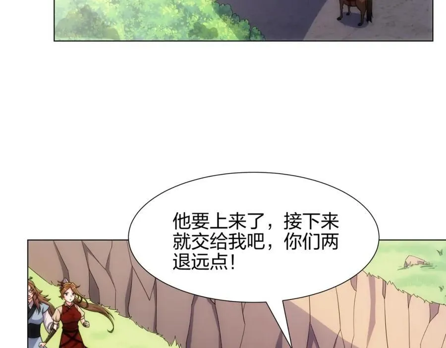 第18话 冰火青灵蛇 第59页