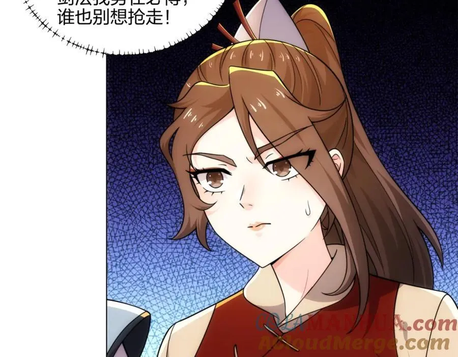 第18话 冰火青灵蛇 第69页
