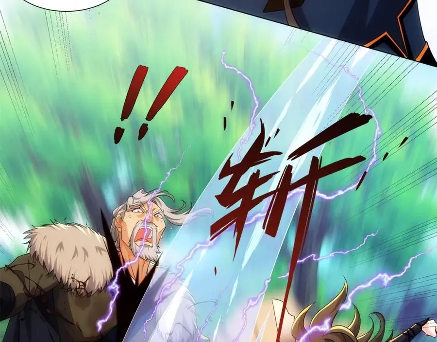 第18话 冰火青灵蛇 第84页