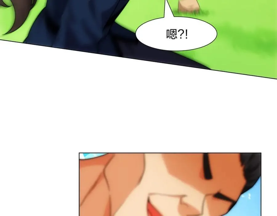 第18话 冰火青灵蛇 第95页