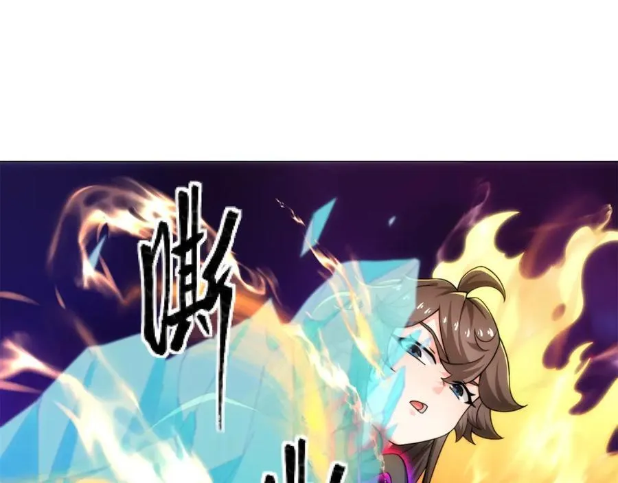 第18话 冰火青灵蛇 第98页