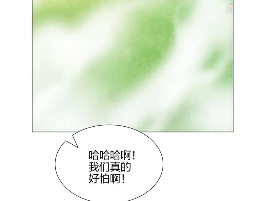 第18话 冰火青灵蛇 第108页